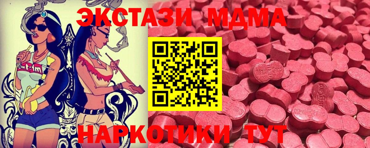 Ecstasy TESLA Скопин