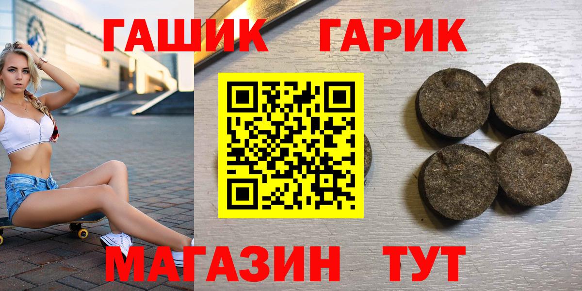 ГАШИШ VHQ Скопин