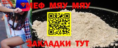 кокс Рузаевка