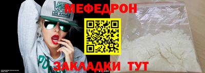 кокс Рузаевка