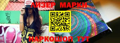 кокс Рузаевка