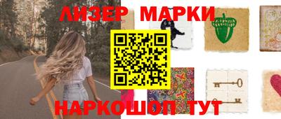 мяу мяу кристалл Рыбинск