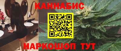 мяу мяу кристалл Рыбинск