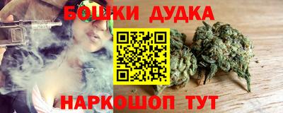 кокс Рузаевка