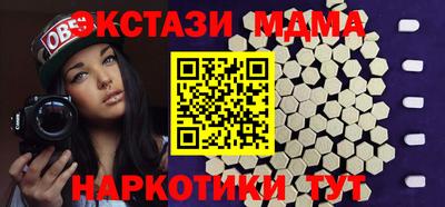 мяу мяу кристалл Рыбинск