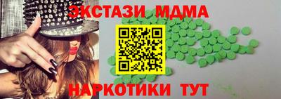 мяу мяу кристалл Рыбинск