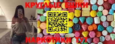 мяу мяу кристалл Рыбинск