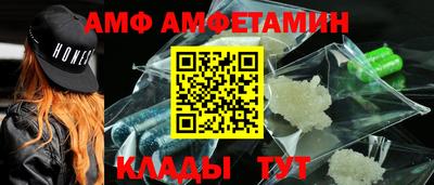 мяу мяу кристалл Рыбинск