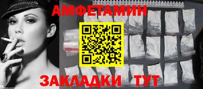 мяу мяу кристалл Рыбинск