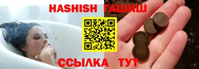 мяу мяу кристалл Рыбинск