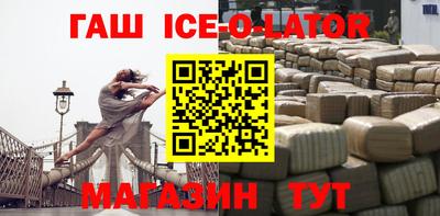 мяу мяу кристалл Рыбинск