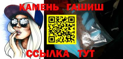 мяу мяу кристалл Рыбинск