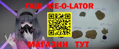 мяу мяу кристалл Рыбинск