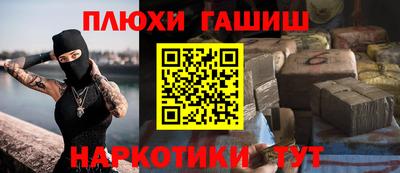 кокс Рузаевка
