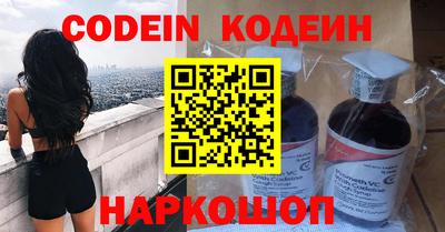 мяу мяу кристалл Рыбинск