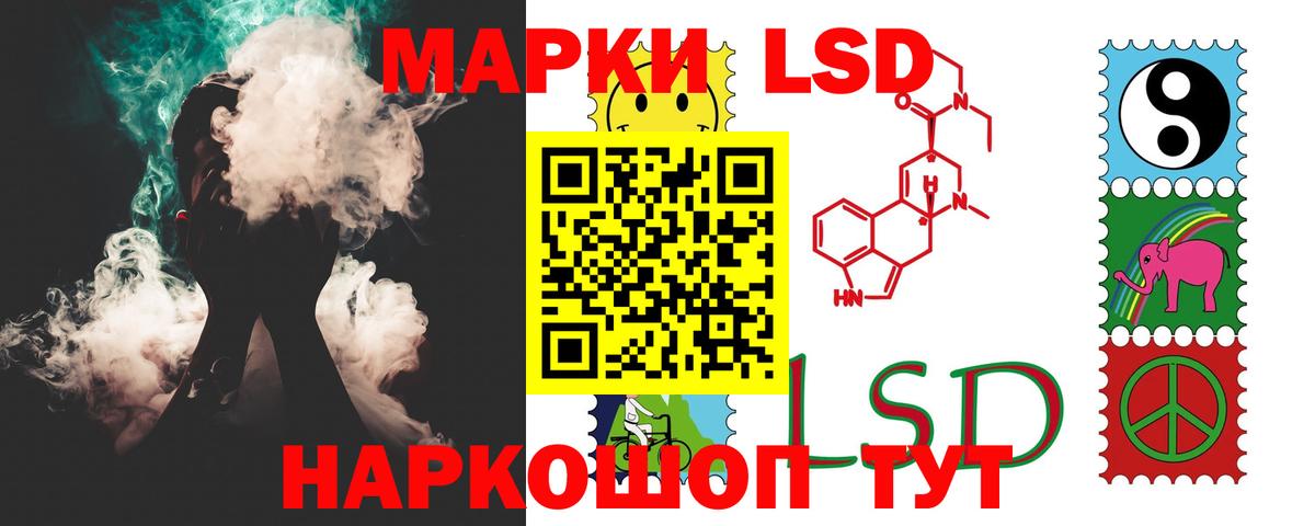 Скопин  ЛСД экстази кислота  Вход с VPN  ЛСД экстази ecstasy 