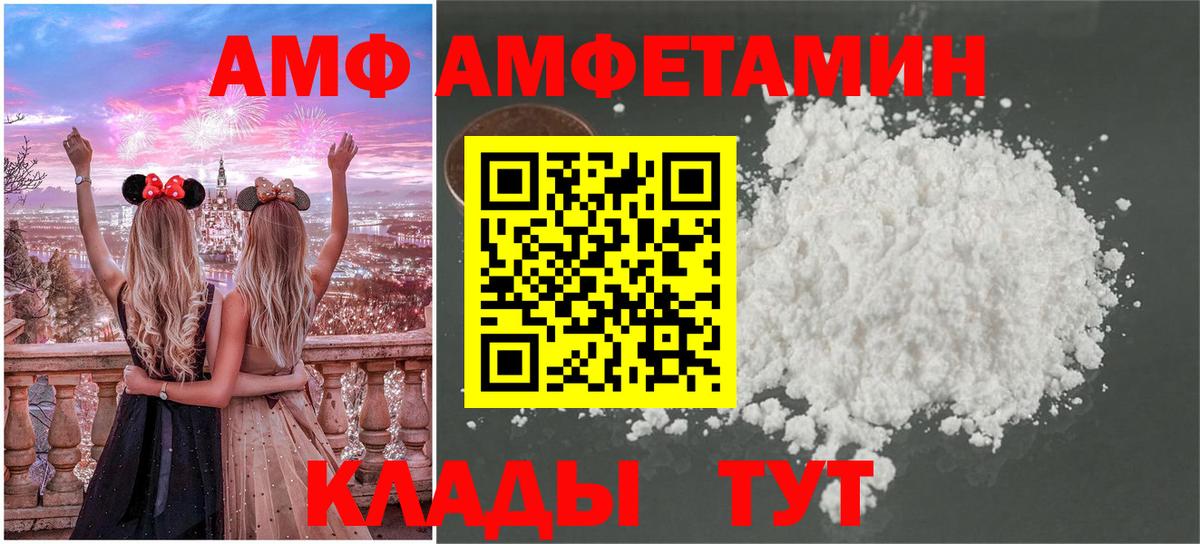 Скопин  Метамфетамин Декстрометамфетамин 99.9%  Вход с VPN 