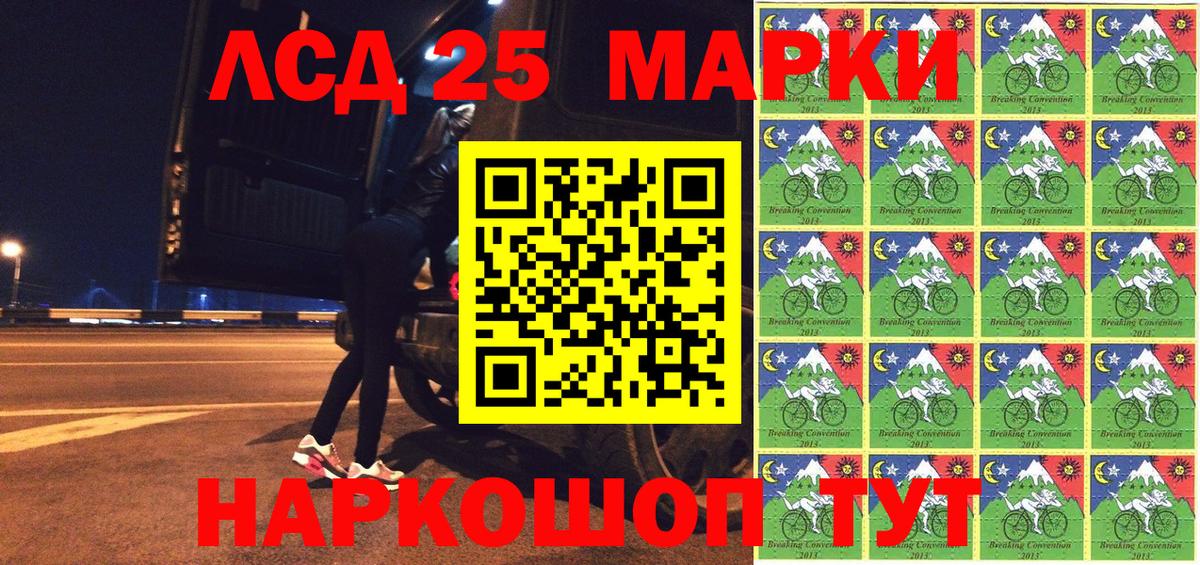 Наркотические марки 1,8мг Скопин