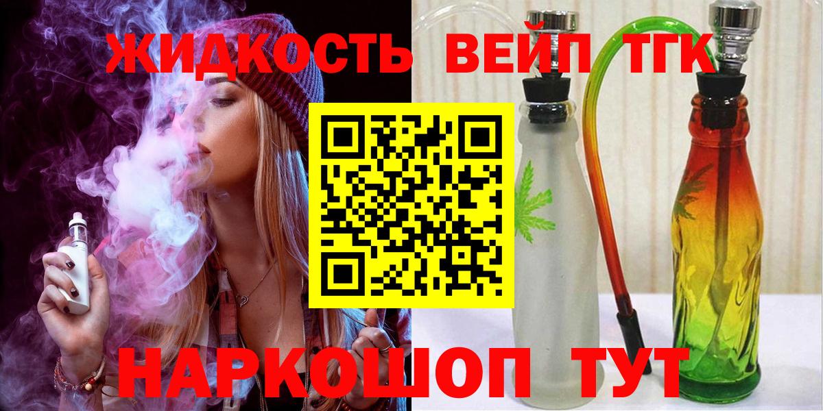 Цена  Марихуана  Скопин  Кокаин  ГАШ  МЕФ   Вход с VPN 